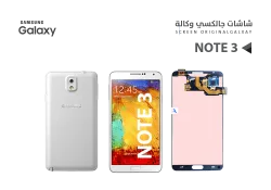 ASA شاشات جالكسي تشليح NOTE3 ابيض - منتج عالي الجودة من مجموعة السيفي