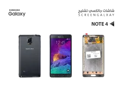 ASA شاشات جالكسي تشليح NOTE4 اسود - منتج عالي الجودة من مجموعة السيفي