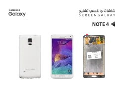 ASA شاشات جالكسي تشليح NOTE4 ابيض - منتج عالي الجودة من مجموعة السيفي