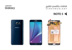 ASA شاشات جالكسي تشليح NOTE5 ازرق - منتج عالي الجودة من مجموعة السيفي