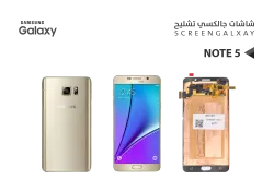 ASA شاشات جالكسي تشليح NOTE5 ذهبي - منتج عالي الجودة من مجموعة السيفي