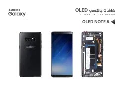 ASA شاشات جالكسي NOTE8 OLED ( SUPER ) اسود مع العضمة يدعم البصمة و القلم - منتج عالي الجودة من مجموعة السيفي