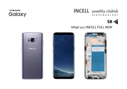 ASA شاشات جالكسي NOTE8 ( incell Full New ) حجم الوكالة بنفسجي مع العضمة يدعم القلم - منتج عالي الجودة من مجموعة السيفي