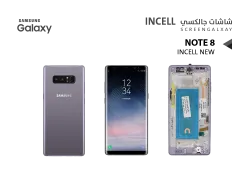 ASA شاشات جالكسي NOTE8 ( incell New ) رمادي مع العضمة يدعم القلم - منتج عالي الجودة من مجموعة السيفي