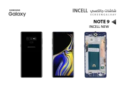ASA شاشات جالكسي NOTE9 ( incell New ) اسود مع العضمة يدعم القلم - منتج عالي الجودة من مجموعة السيفي
