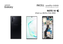 ASA شاشات جالكسي NOTE10 ( incell Full New ) حجم الوكالة اسود مع العضمة يدعم القلم - منتج عالي الجودة من مجموعة السيفي