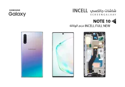 ASA شاشات جالكسي NOTE10 ( incell Full New ) حجم الوكالة رمادي مع العضمة يدعم القلم - منتج عالي الجودة من مجموعة السيفي