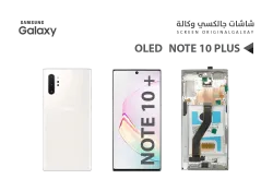 ASA شاشات جالكسي NOTE10+ OLED ( SUPER ) فضي مع العضمة يدعم البصمة و القلم - منتج عالي الجودة من مجموعة السيفي