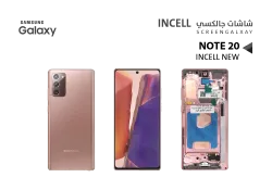 ASA شاشات جالكسي NOTE20 ( incell New ) برونزي مع العضمة - منتج عالي الجودة من مجموعة السيفي