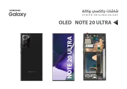 ASA شاشات جالكسي NOTE20 ULTRA OLED ( SUPER ) اسود مع العضمة يدعم البصمة و القلم - منتج عالي الجودة من مجموعة السيفي
