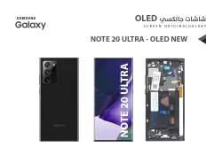 ASA شاشات جالكسي NOTE20 ULTRA OLED ( NEW ) اسود مع العضمة يدعم البصمة و القلم - منتج عالي الجودة من مجموعة السيفي