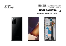 ASA شاشات جالكسي NOTE20 ULTRA ( incell Full New ) حجم الوكالة اسود مع العضمة يدعم القلم - منتج عالي الجودة من مجموعة السيفي