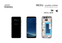 ASA شاشات جالكسي S8 ( incell New ) اسود مع العضمة - منتج عالي الجودة من مجموعة السيفي
