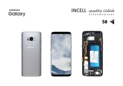 ASA شاشات جالكسي S8 ( incell ) فضي مع العضمة - منتج عالي الجودة من مجموعة السيفي
