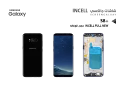 ASA شاشات جالكسي S8+ ( incell Full New ) حجم الوكالة اسود مع العضمة - منتج عالي الجودة من مجموعة السيفي