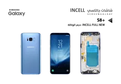 ASA شاشات جالكسي S8+ ( incell Full New ) حجم الوكالة ازرق مع العضمة - منتج عالي الجودة من مجموعة السيفي