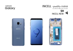 ASA شاشات جالكسي S9 ( incell New ) ازرق مع العضمة - منتج عالي الجودة من مجموعة السيفي
