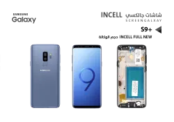 ASA شاشات جالكسي S9+ ( incell Full New ) حجم الوكالة ازرق مع العضمة - منتج عالي الجودة من مجموعة السيفي