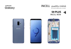 ASA شاشات جالكسي S9+ (incell New) ازرق مع العضمة - منتج عالي الجودة من مجموعة السيفي