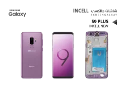 ASA شاشات جالكسي S9+ (incell New) بنفسجي مع العضمة - منتج عالي الجودة من مجموعة السيفي