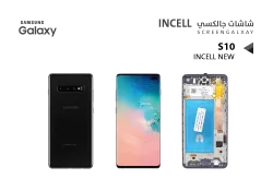 ASA شاشات جالكسي S10 ( incell New ) اسود مع العضمة - منتج عالي الجودة من مجموعة السيفي