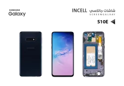 ASA شاشات جالكسي S10E ( incell New ) اسود مع العضمة - منتج عالي الجودة من مجموعة السيفي