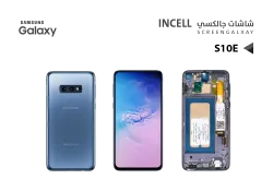 ASA شاشات جالكسي S10E ( incell New ) ازرق مع العضمة - منتج عالي الجودة من مجموعة السيفي