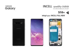 ASA شاشات جالكسي S10+ ( incell Full New ) حجم الوكالة اسود مع العضمة - منتج عالي الجودة من مجموعة السيفي