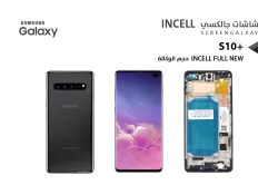 ASA شاشات جالكسي S10+ ( incell Full New ) حجم الوكالة رمادي مع العضمة - منتج عالي الجودة من مجموعة السيفي