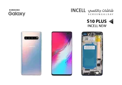 ASA شاشات جالكسي  S10+ (incell New) فضي مع العضمة - منتج عالي الجودة من مجموعة السيفي