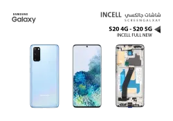 ASA شاشات جالكسي S20 4G - S20 5G ( incell Full New ) حجم الوكالة ازرق مع العضمة - منتج عالي الجودة من مجموعة السيفي