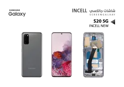 ASA شاشات جالكسي S20 4G - S20 5G (incell) فضي مع العضمة - منتج عالي الجودة من مجموعة السيفي