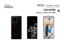 ASA شاشات جالكسي S20 ULTRA ( incell Full New ) حجم الوكالة اسود مع العضمة - منتج عالي الجودة من مجموعة السيفي
