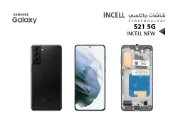 ASA شاشات جالكسي S21 4G - S21 5G ( incell New ) اسود مع العضمة - منتج عالي الجودة من مجموعة السيفي
