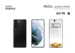 ASA شاشات جالكسي S21 FE - G990 ( incell ) اسود - منتج عالي الجودة من مجموعة السيفي