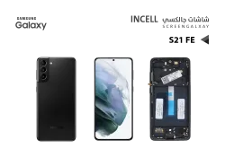 ASA شاشات جالكسي S21 FE - G990 ( incell ) اسود مع العضمة - منتج عالي الجودة من مجموعة السيفي
