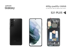 ASA شاشات جالكسي S21+ OLED ( SUPER ) اسود مع العضمة يدعم البصمة - منتج عالي الجودة من مجموعة السيفي