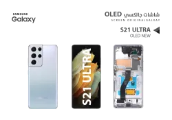 ASA شاشات جالكسي OLED ( NEW ) مع العضمة S21 ULTRA فضي يدعم البصمة و القلم - منتج عالي الجودة من مجموعة السيفي