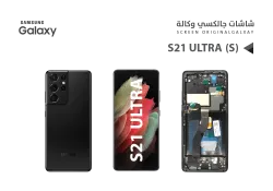 ASA شاشات جالكسي S21 ULTRA OLED ( S ) اسود مع العضمة يدعم البصمة و القلم - منتج عالي الجودة من مجموعة السيفي