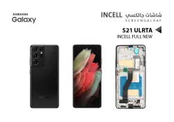 ASA شاشات جالكسي S21 ULTRA ( incell Full New ) حجم الوكالة اسود مع العضمة يدعم القلم - منتج عالي الجودة من مجموعة السيفي