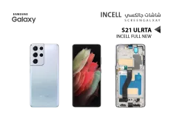 ASA شاشات جالكسي S21 ULTRA ( incell Full New ) حجم الوكالة فضي مع العضمة يدعم القلم - منتج عالي الجودة من مجموعة السيفي
