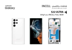 ASA شاشات جالكسي S22 ULTRA ( incell Full New ) حجم الوكالة ابيض مع العضمة يدعم القلم - منتج عالي الجودة من مجموعة السيفي