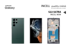 ASA شاشات جالكسي S22 ULTRA ( incell New )  اخضر  مع العضمة يدعم القلم - منتج عالي الجودة من مجموعة السيفي
