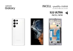 ASA شاشات جالكسي S22 ULTRA ( incell New ) ابيض مع العضمة يدعم القلم - منتج عالي الجودة من مجموعة السيفي