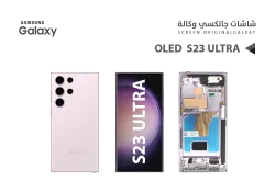 ASA شاشات جالكسي S23 ULTRA OLED ( SUPER ) وردي مع العضمة يدعم البصمة و القلم - منتج عالي الجودة من مجموعة السيفي