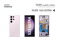 ASA شاشات جالكسي S23 ULTRA OLED ( SUPER ) بنفسجي مع العضمة يدعم البصمة و القلم - منتج عالي الجودة من مجموعة السيفي