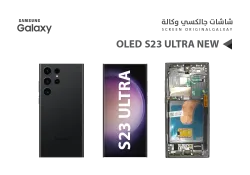 ASA شاشات سامسونج S23 ULTRA OLED ( NEW ) اسود مع العضمة يدعم البصمة و القلم - منتج عالي الجودة من مجموعة السيفي