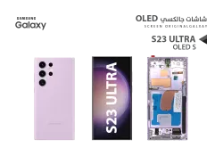 ASA شاشات جالكسي S23 ULTRA OLED ( S ) بنفسجي مع العضمة يدعم البصمة و القلم - منتج عالي الجودة من مجموعة السيفي