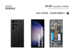 ASA شاشات جالكسي S23 ULTRA OLED ( NEW S ) اسود مع العضمة يدعم البصمة و القلم - منتج عالي الجودة من مجموعة السيفي
