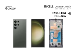 ASA شاشات جالكسي S23 ULTRA ( incell New ) اخضر مع العضمة يدعم القلم - منتج عالي الجودة من مجموعة السيفي